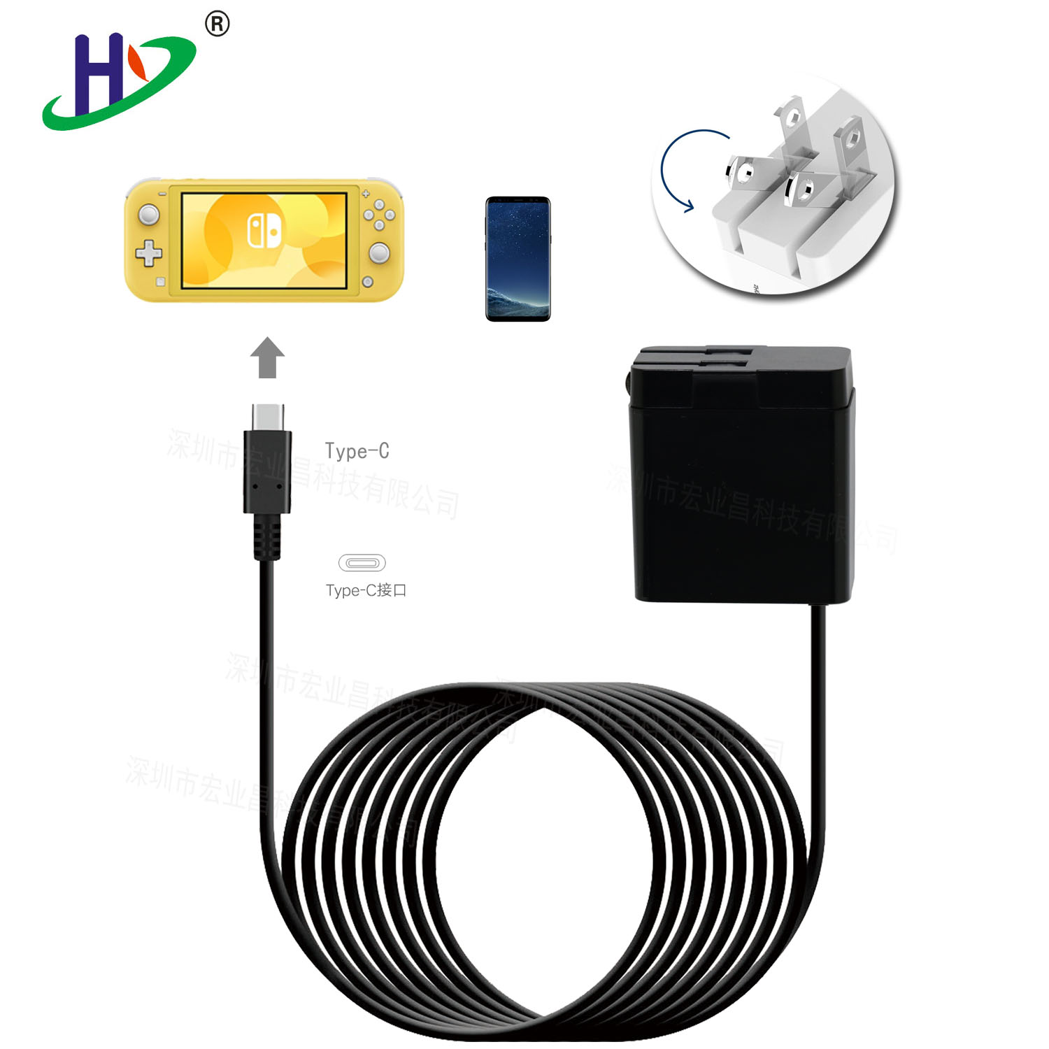 Switch Lite充电器15V2.6A TV MODE_深圳市宏业昌科技有限公司