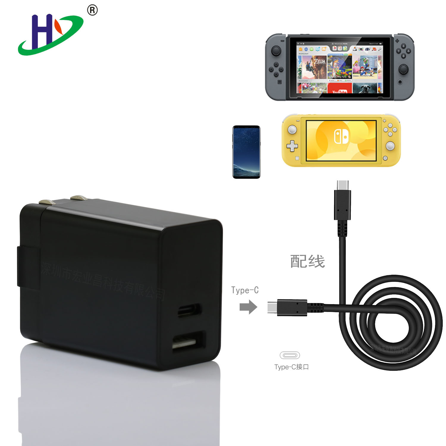 <b>Switch Lite充电器 15V2.6A连接电视座充</b>