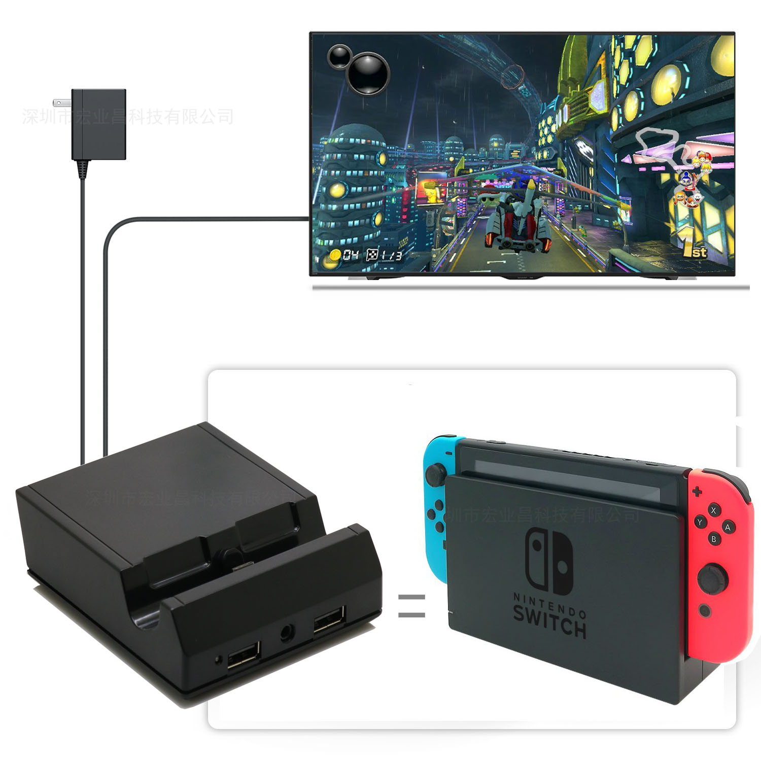 Switch DOCK座充Tv made转换器