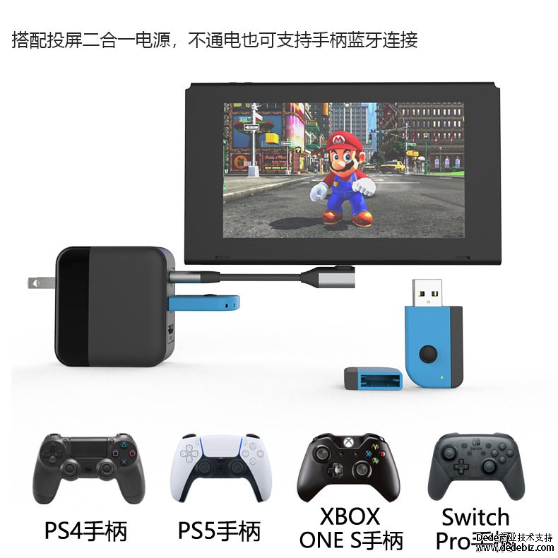 USB手柄适配器 支持SWITCH/PC端扩展手柄