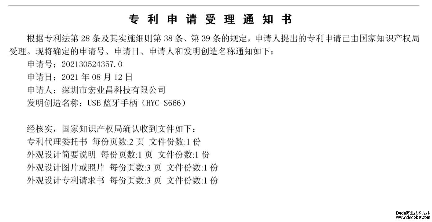 USB手柄适配器 支持SWITCH/PC端扩展手柄